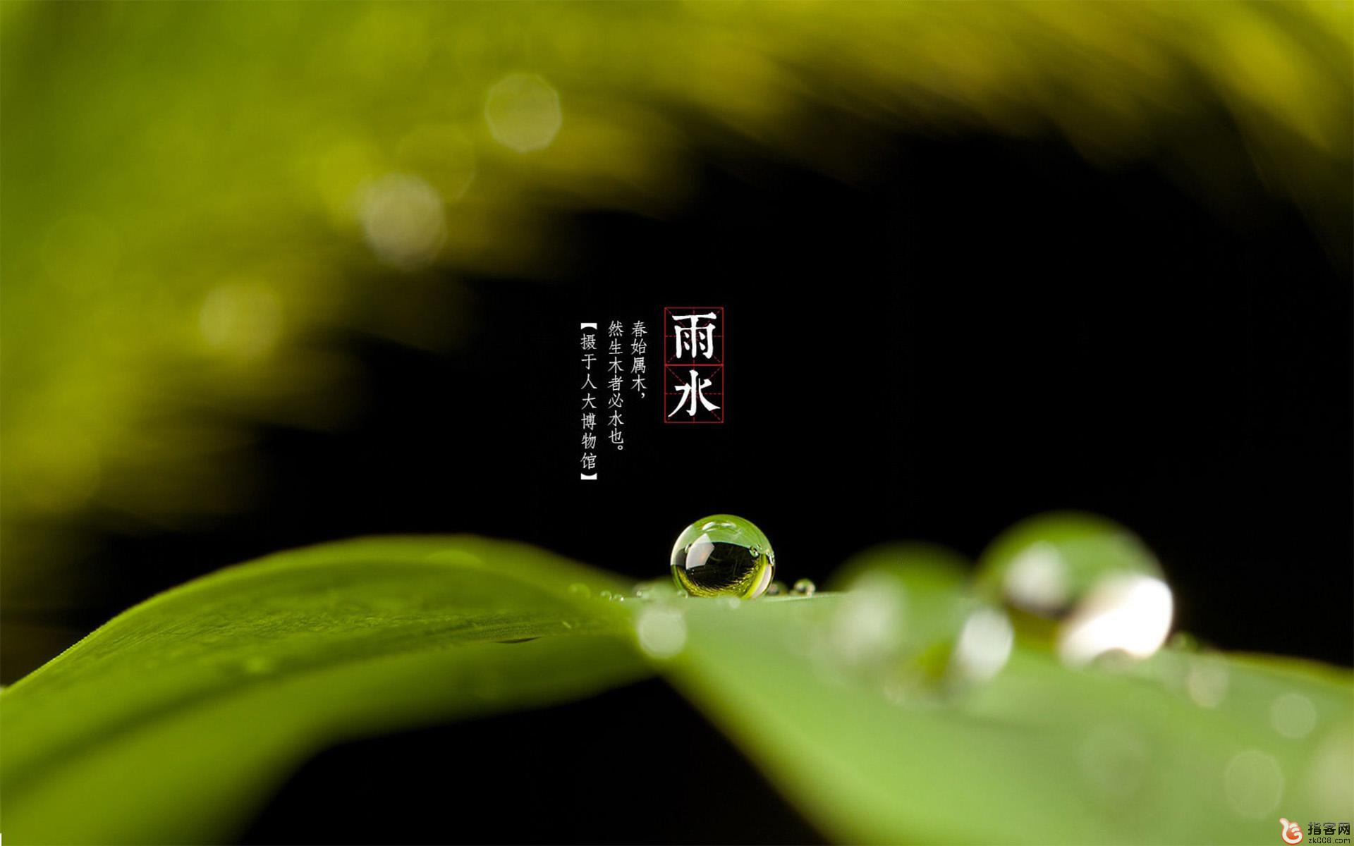 人物雨水图片大全大图,清新雨水图片,雨水图片大全大图(第11页)_大山谷图库